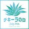 プロフィール写真4・営業部長|Girls Lounge JOA・ジョア - 府中のキャバクラ