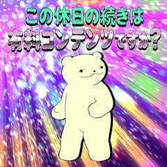ツキ🐼パンダギャング神戸三宮店🐼