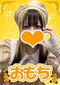 おもち【シュガーグループ】