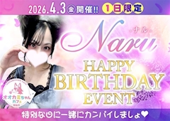 おと。🐺オオカミちゃんカフェ姫路店🐺