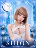 シオン 💎Carat