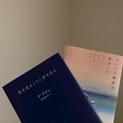 くう