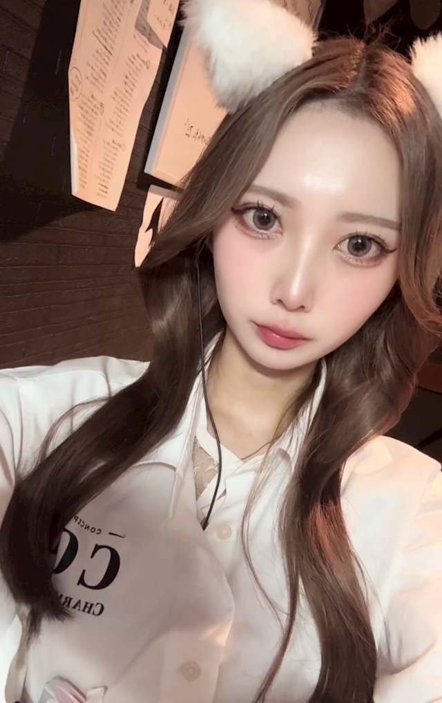 くう