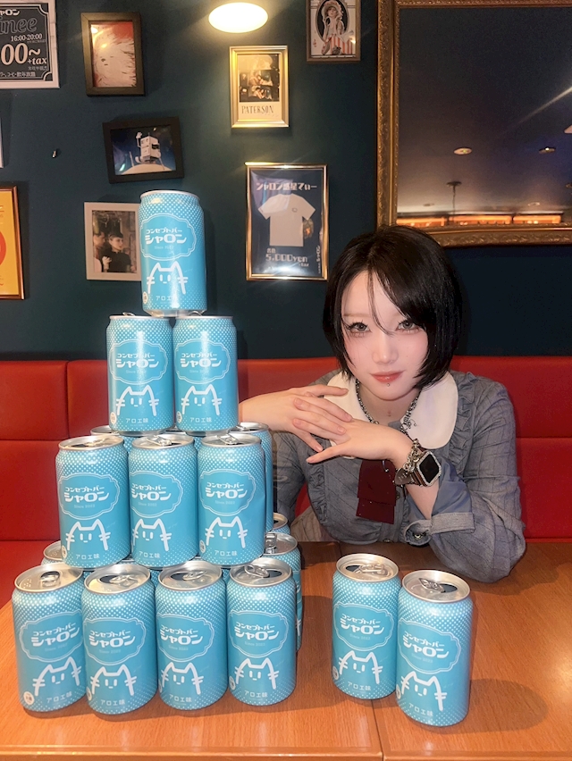 りく