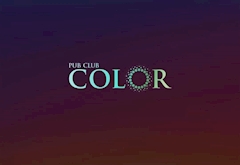 プロフィール写真2・カマちゃん｜PUB CLUB COLOR・カラー - 大船のキャバクラ