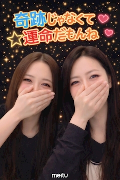 しいな「廃墟🏚」