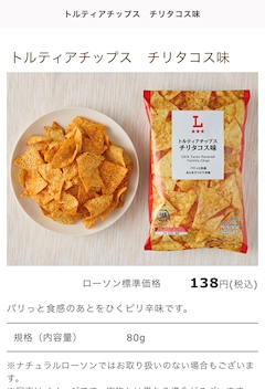 めい