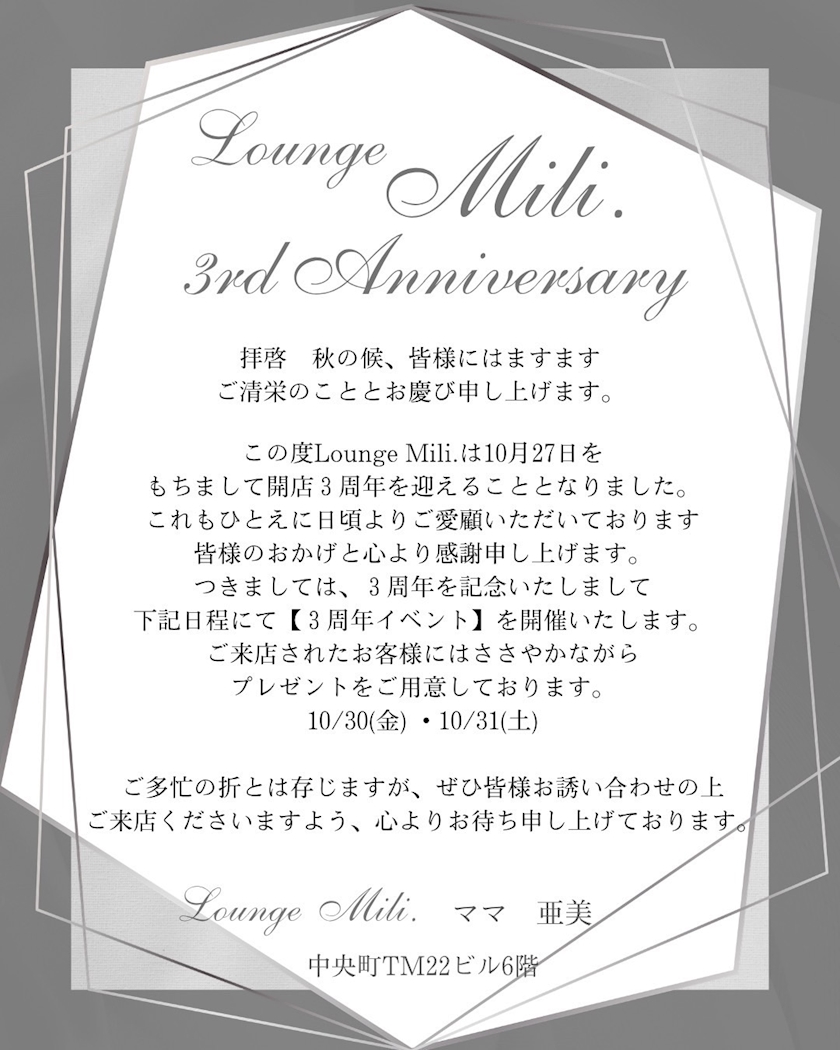 かお