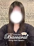 けい🔸Baccarat錦糸町🔸