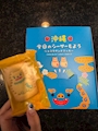 chiko