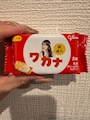 chiko