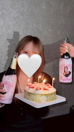 なな「🎂 🥂」
