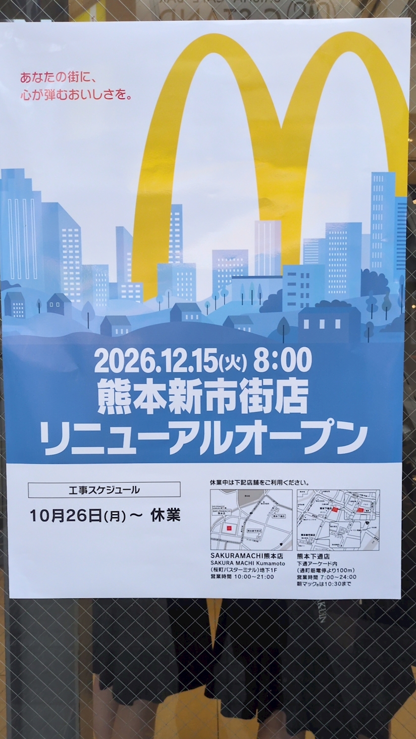ミヤモン