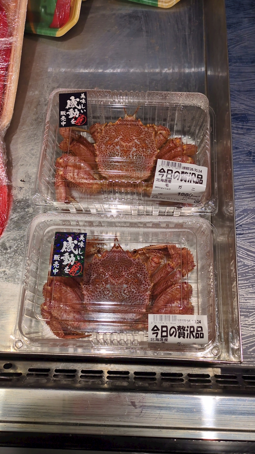 ミヤモン