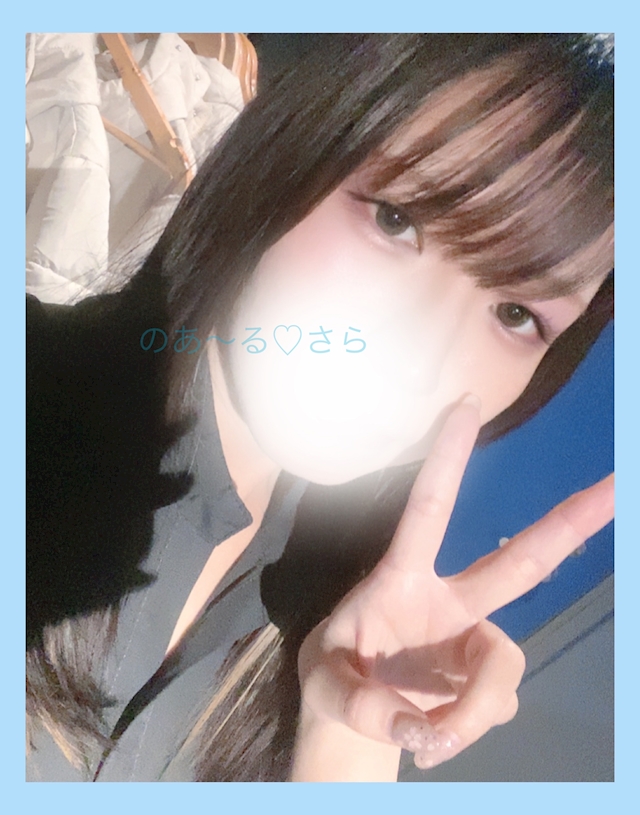 さら のあーる