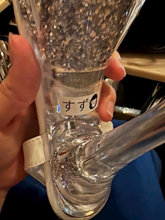広瀬通すず