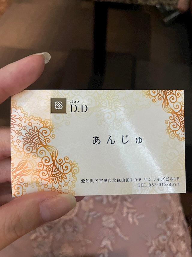 プロフィール写真1・あんじゅ｜大曽根 キャバクラ・club D.D