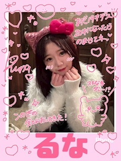 プロフィール写真1・るな|GO!!!・ゴー - 五反田のガールズバー
