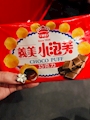 chiko
