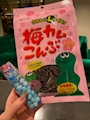 chiko