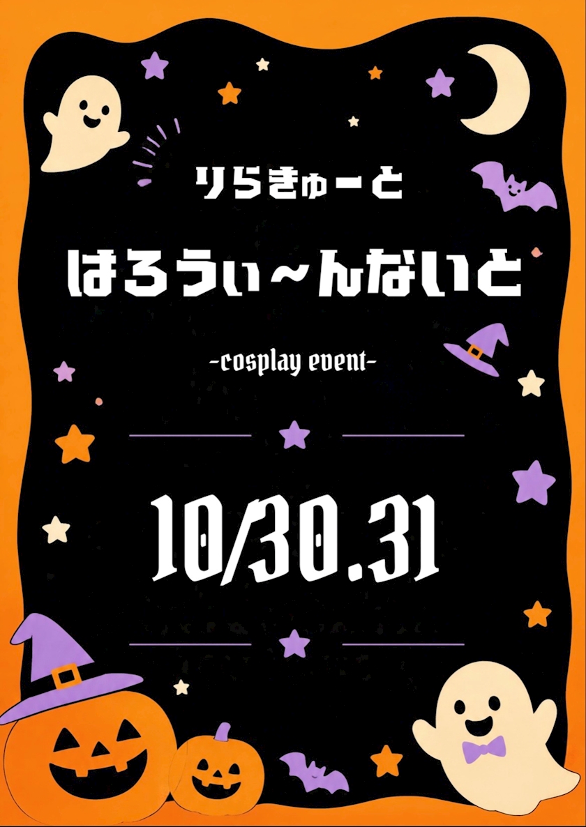 すず