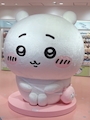 かれん【池袋チェリッシュ..