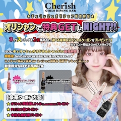 かれん【池袋チェリッシュ】「出勤ᐢɞ̴̶̷ ·̫ ɞ̴̶̷ᐢ⊃」