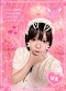 プロフィール写真1・理江｜ガールズプリンセス - 堂山町のコンカフェ