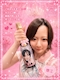 プロフィール写真3・理江｜ガールズプリンセス - 堂山町のコンカフェ