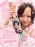 理江