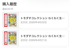 りり「> ·̫ <」