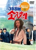 ダークマター堀内