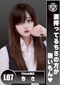 ちさ