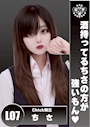 ちさ