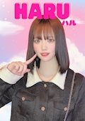 はる