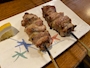 chiko