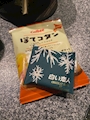 chiko