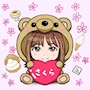 chiko