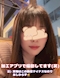 プロフィール写真3・りんか🌷｜熟女KAANAPALI・カアナパリ - 西日暮里の熟女パブ/熟女キャバクラ