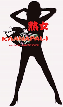 プロフィール写真1・りお｜熟女KAANAPALI・カアナパリ - 西日暮里の熟女パブ/熟女キャバクラ