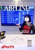 にな