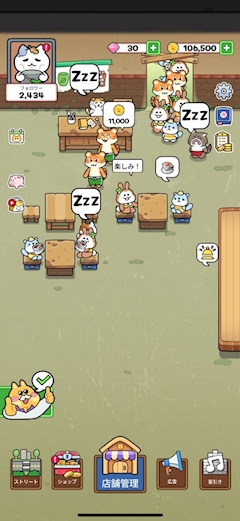 うに