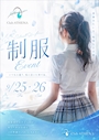 新着ブログ 9.15