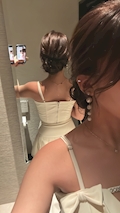 るな