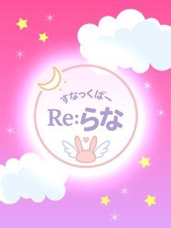 プロフィール写真3・しーちゃん|すなっくばー Re:らな - 池袋西口(北)のパブ/スナック
