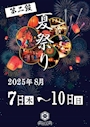 新着ブログ イベント最終日☺️