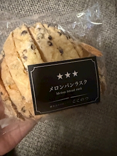 ゆう