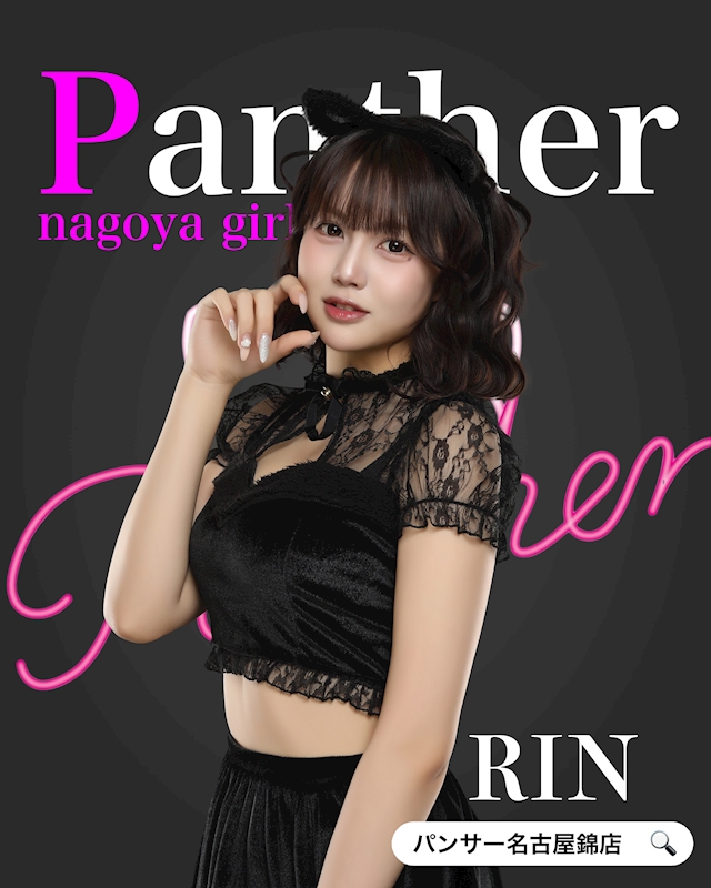 プロフィール写真1・りん|