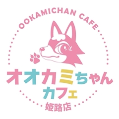 プロフィール写真7・みりあ🐺オオカミちゃんカフェ姫路店🐺｜オオカミちゃんカフェ姫路店 - 姫路のコンカフェ