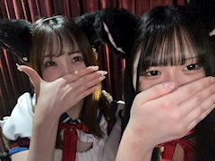 あお「こんばんわ！」